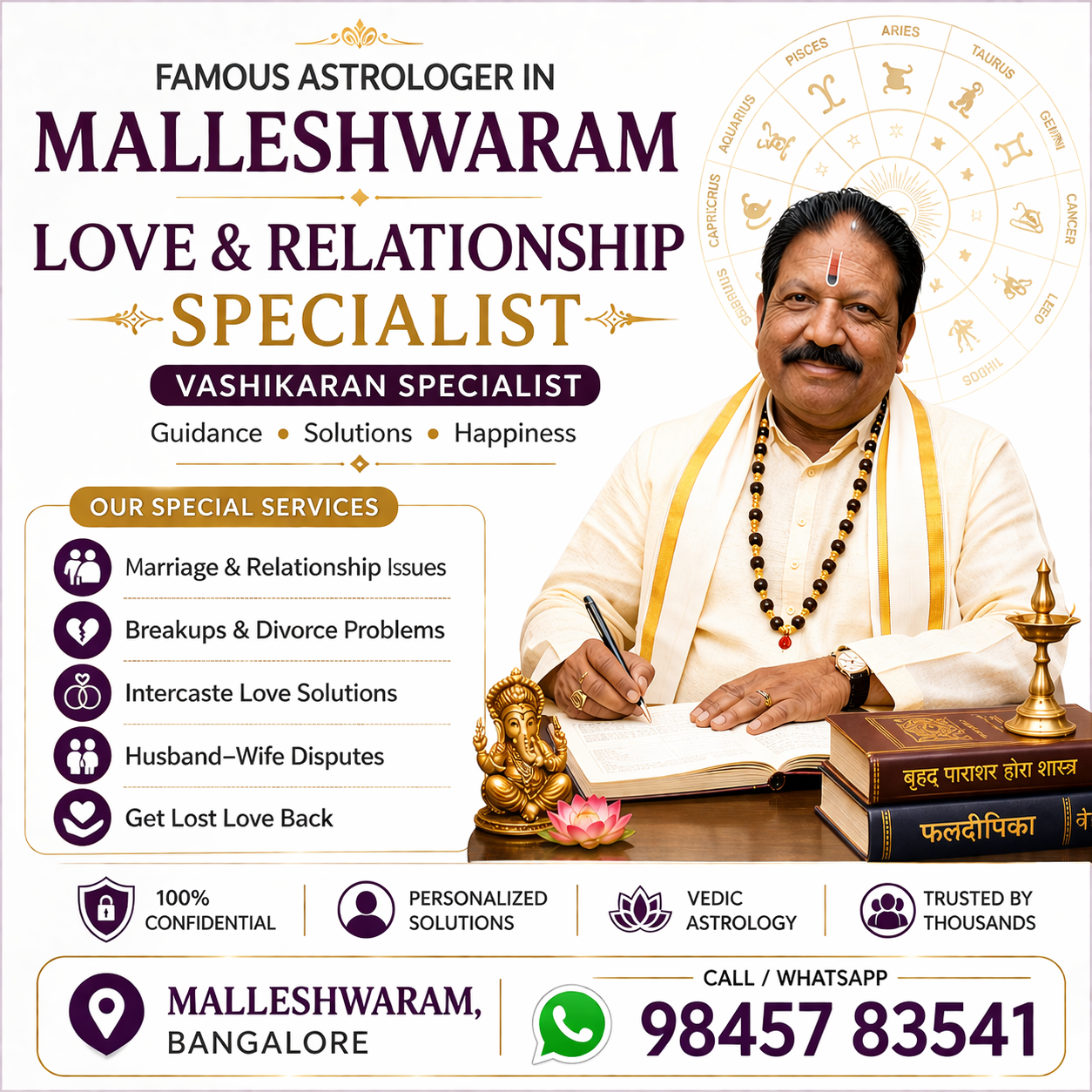 Famous astrologer in Malleshwaram Bangalore love problem specialist Vashikaran expert relationship solutions astrology consultation